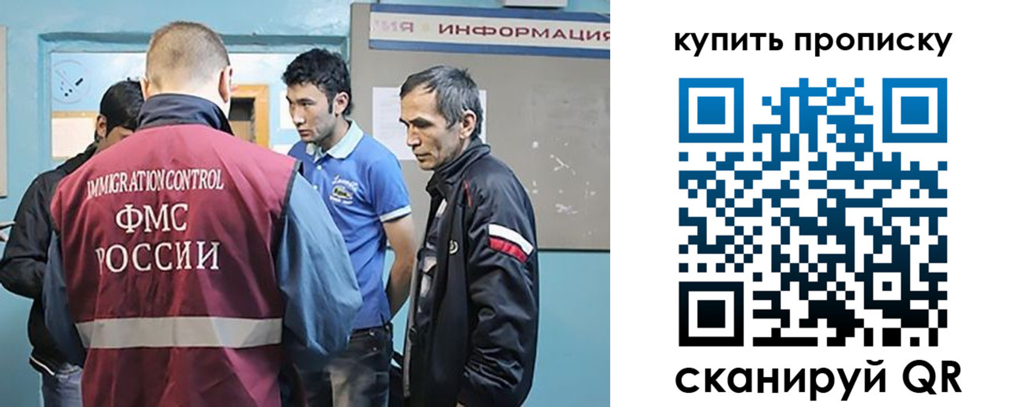 прописка от собственника в Нововоронеже