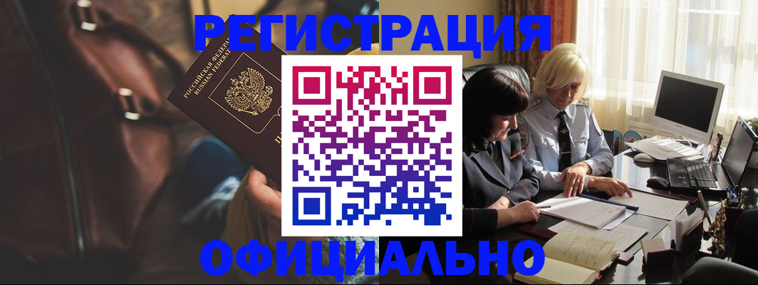 регистрация для школы в Нововоронеже