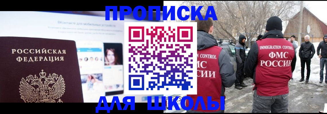 пропишу в квартире в Нововоронеже